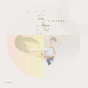 黑人群交广东女人
